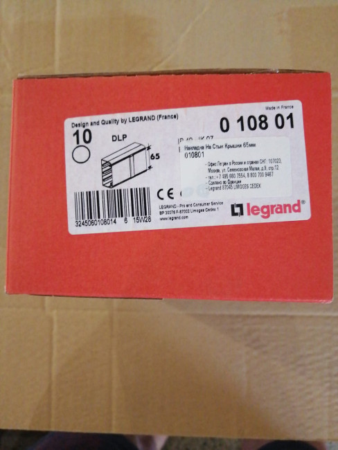 Legrand 010801 (10ШТ) Накладка на стык крышки 65 мм DLP - для любых DLP - секционируемая - белая (УПАКОВКА 10ШТ)