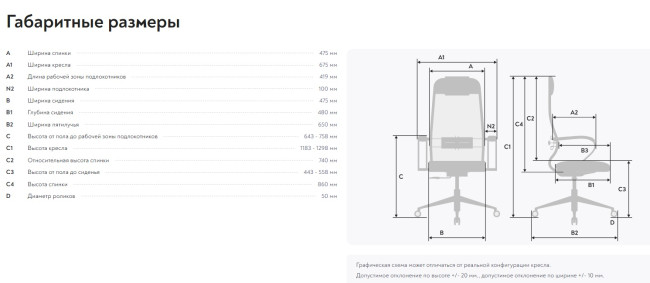 ErgoLife Set 11 / Кресло ErgoLife Set 11/подл.130/осн.Sit 001 (Черный 13E.12.1.222) ErgoLife Set 11 / Кресло ErgoLife Set 11/подл.130/осн.Sit 001 (Черный 13E.12.1.222)