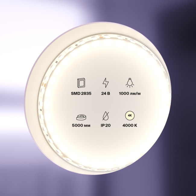 Светодиодная лента 24В 2835 9,6Вт/м 4000K 5м IP20 5мм Maytoni Led Strip 20020