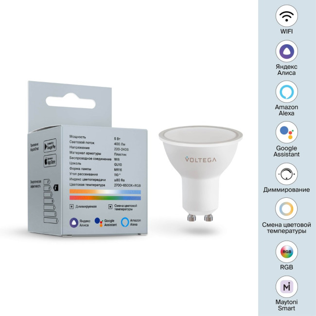 Светодиодная лампа Wi-Fi MR16 GU10 5,5W 2700K-6500K MIX-RGB DIM Maytoni Voltega 2426