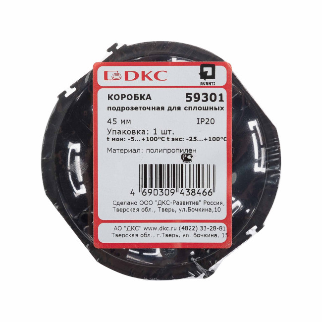 Подрозеточная коробка для сплошных стен, черная, под 2 модуля DKC 59301 Подрозеточная коробка для сплошных стен, черная, под 2 модуля DKC 59301