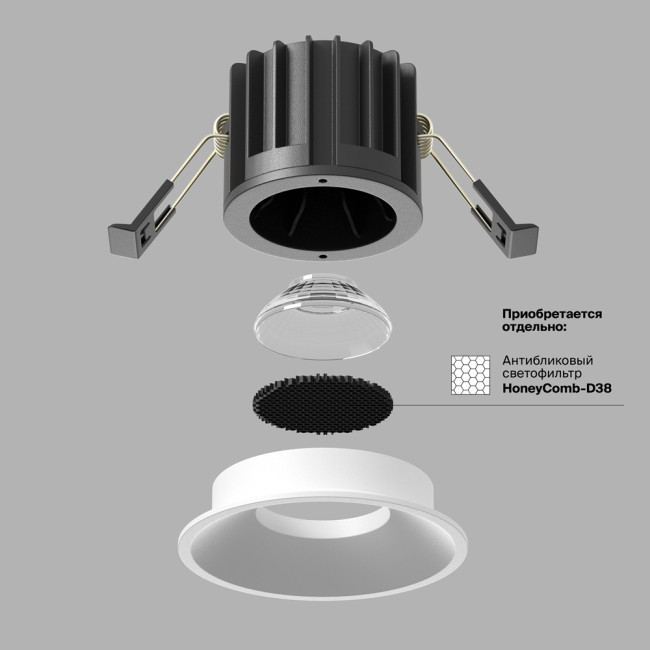 Встраиваемый светильник Round Maytoni Technical DL058-12W4K-W