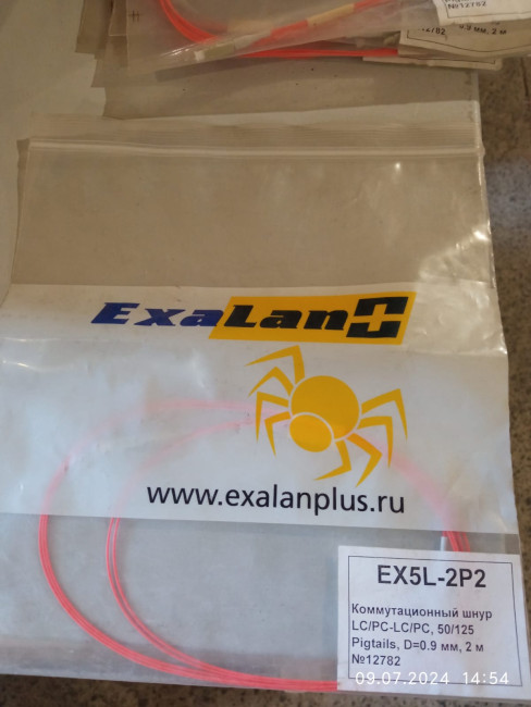 EX5L-2P2 / Шнур 2 пигтейла LC-LC, 50/125, 0.9 мм, UPC, 2* 1 м