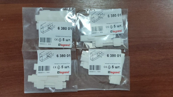 Legrand 638001 (20ШТ) Накладка на стык крышки - для кабель-каналов Metra 85х50, 100х50 и 130х50 (УПАКОВКА 20ШТ)
