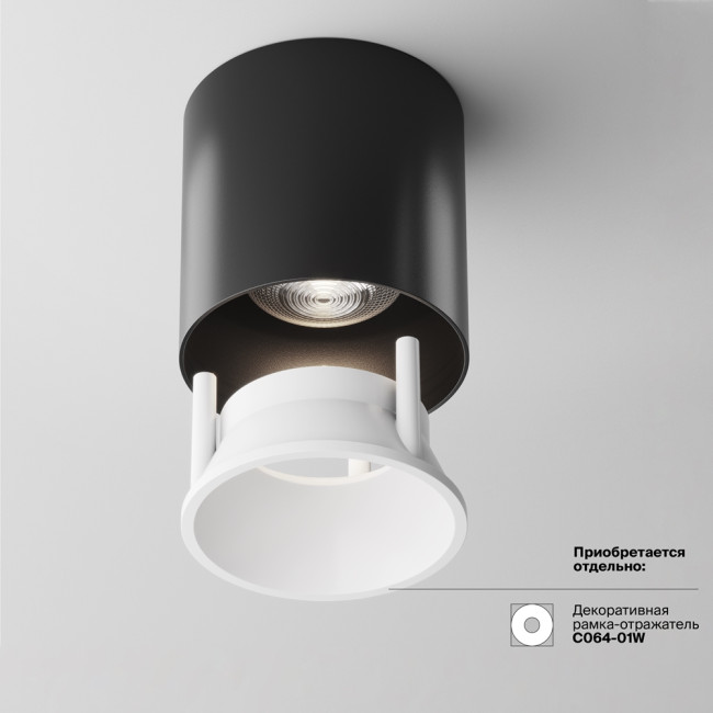 Потолочный светильник Alfa LED Maytoni Technical C064CL-L12B4K