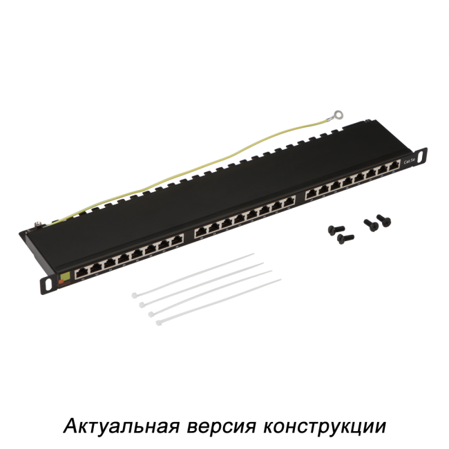 Патч-панель компактная 24 порта, STP, кат. 5E, 0.5U, Lanmaster LAN-PPC24S5E