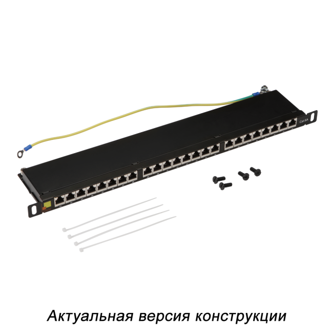 Патч-панель компактная 24 порта, STP, кат. 6A, 0.5U, Lanmaster LAN-PPC24S6A