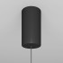 Подвесной светильник Ray Maytoni Technical P022PL-L10B